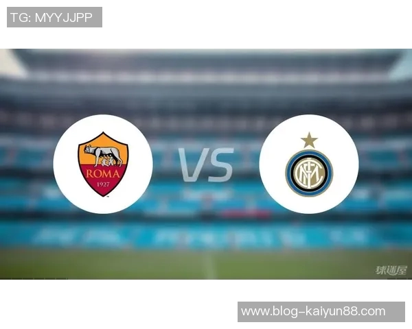 蓝黑球迷欢庆佳节国米独赢米兰罗马平局那不勒斯遭遇失利